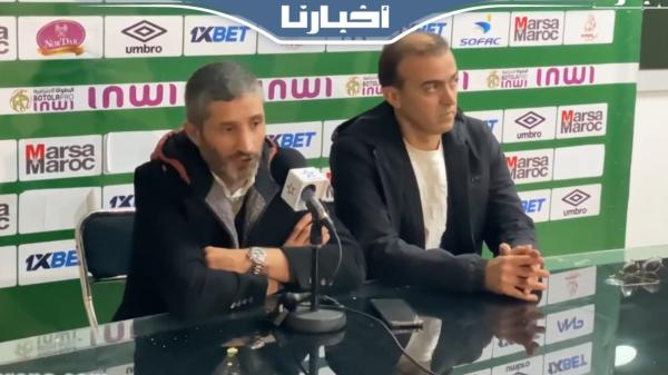 بعد عقوبة الويكلو ...هذه هي الأجواء من مباراة الرجاء وآسفي